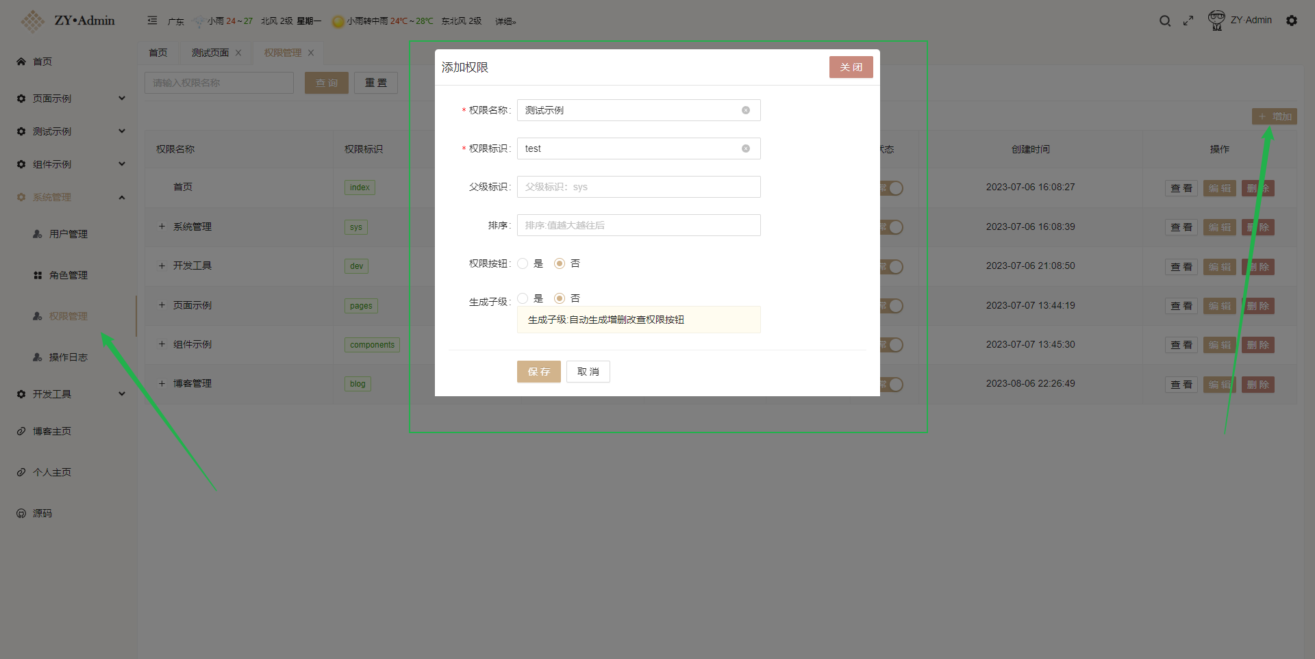 new-page