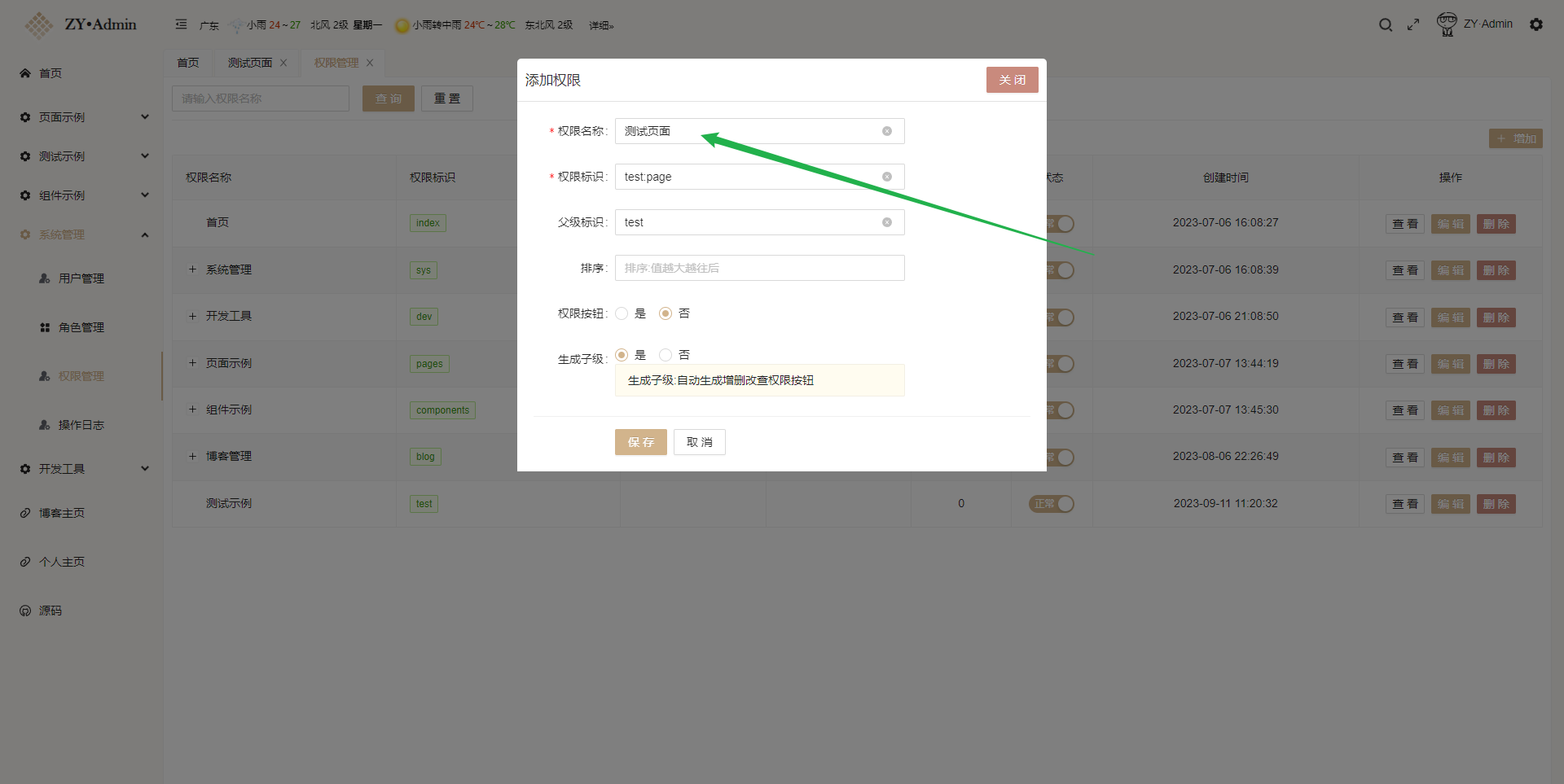 new-page