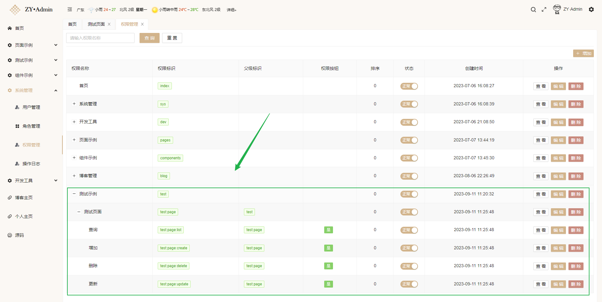 new-page